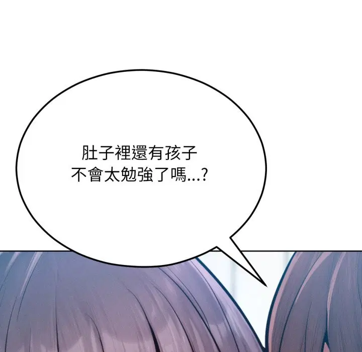 第12話