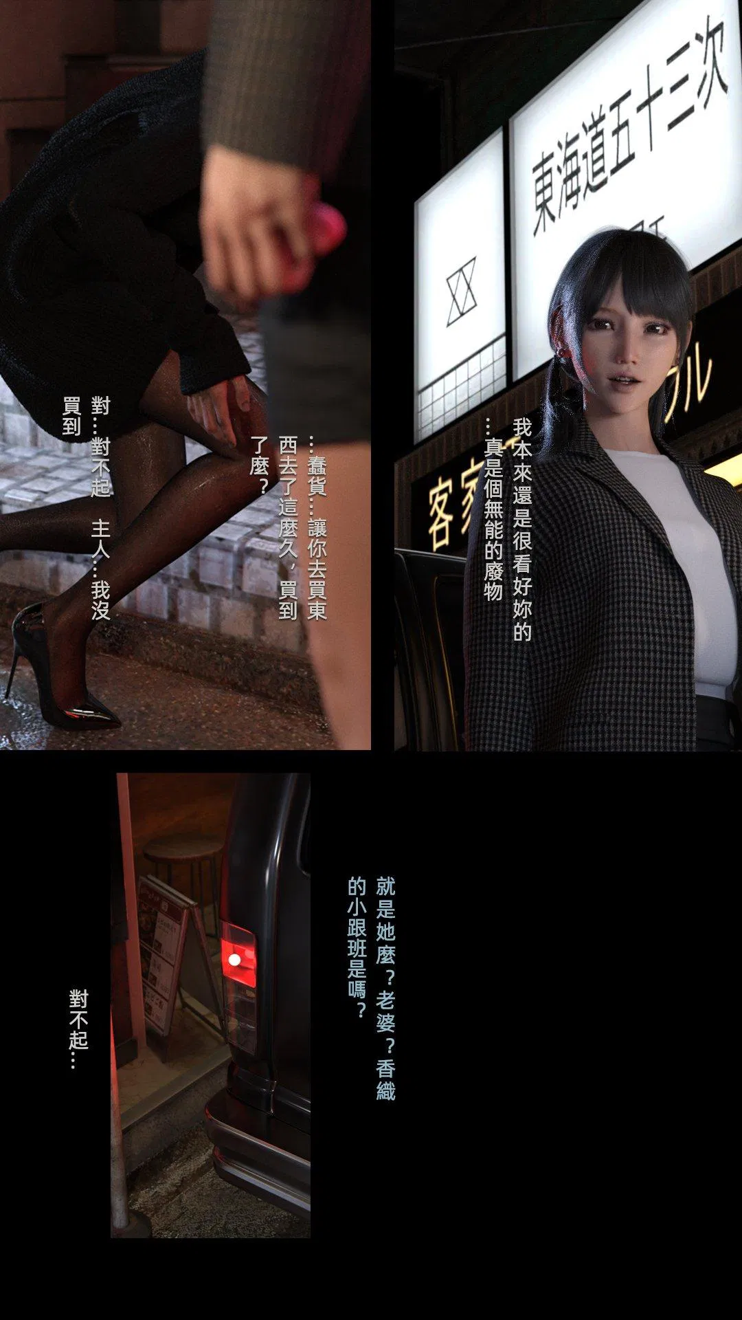 第4話