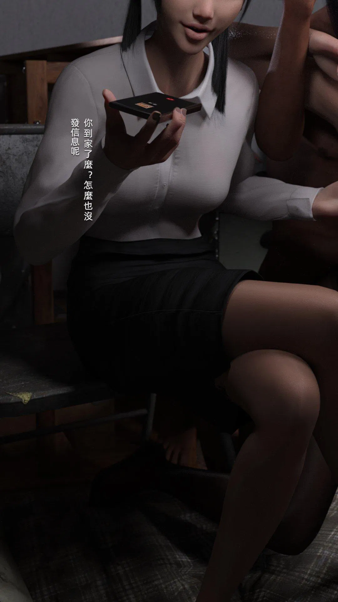 第4話