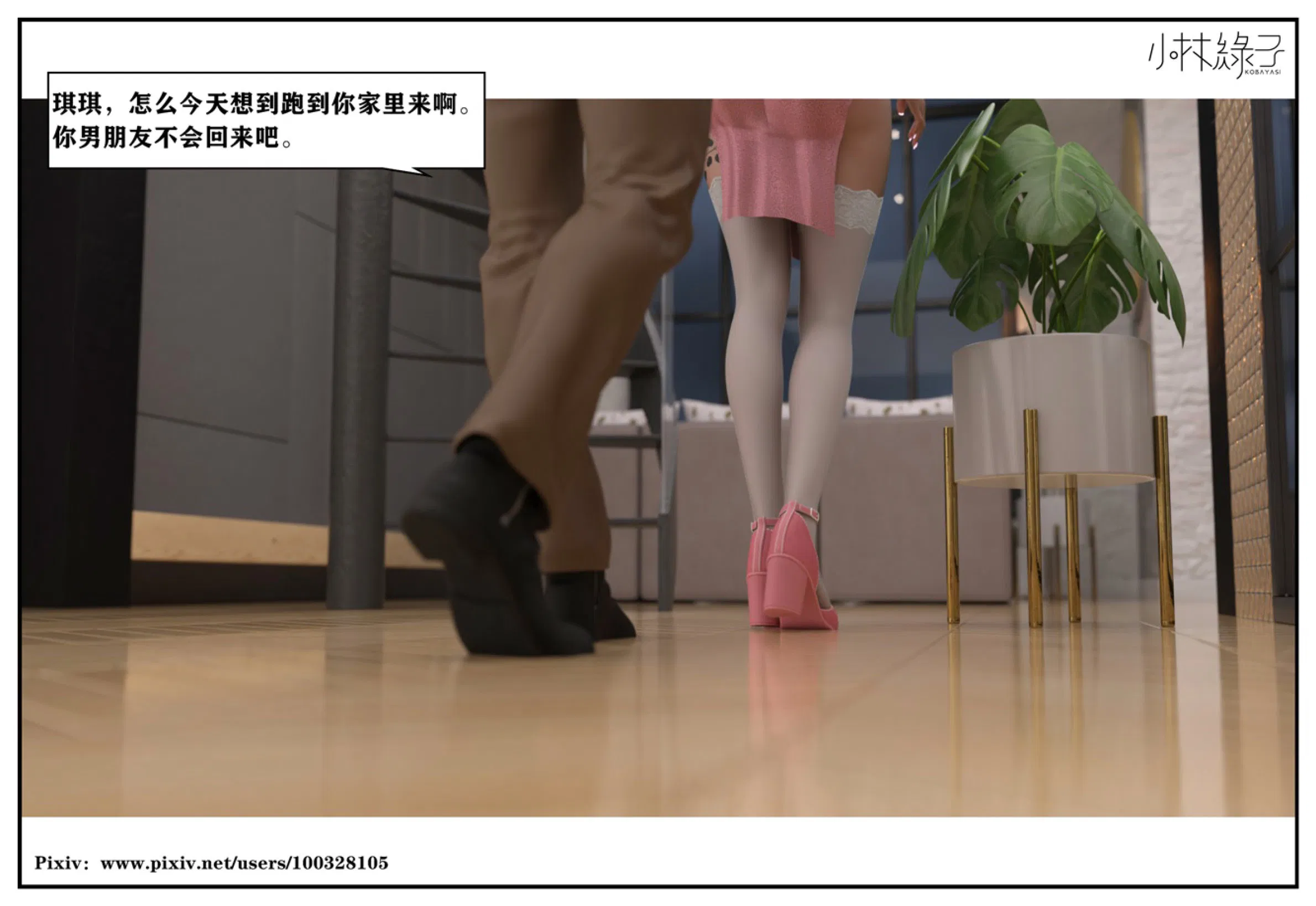 第3話