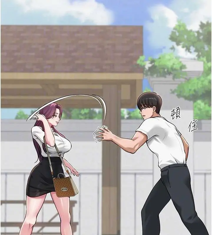 第3話