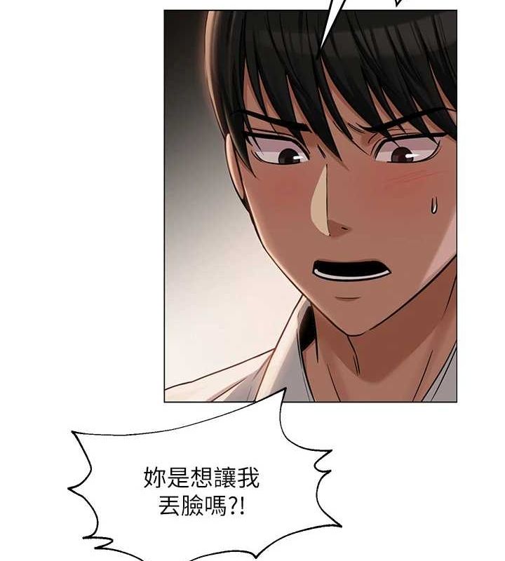 第5話