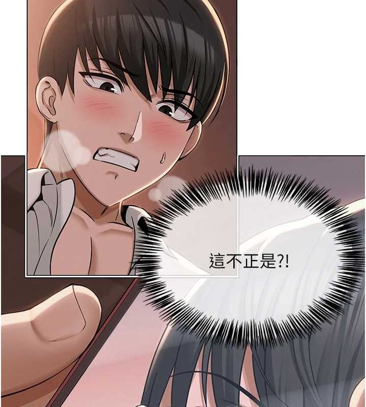 第5話