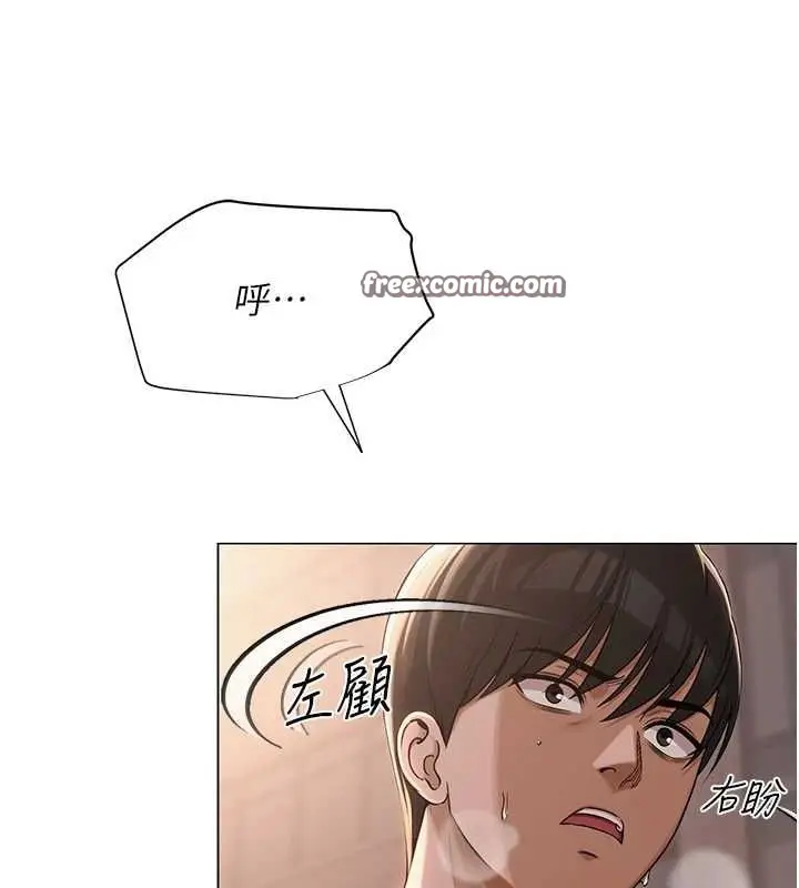第5話