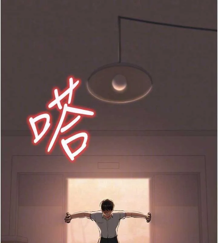 第5話