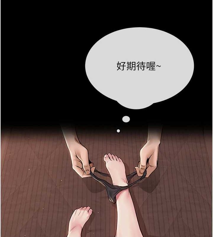 第6話