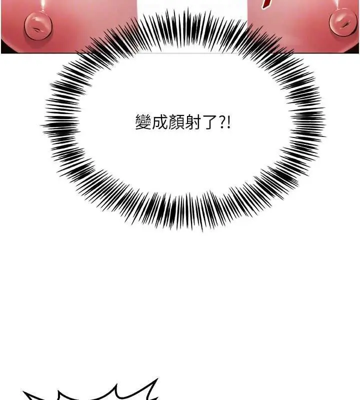 第6話