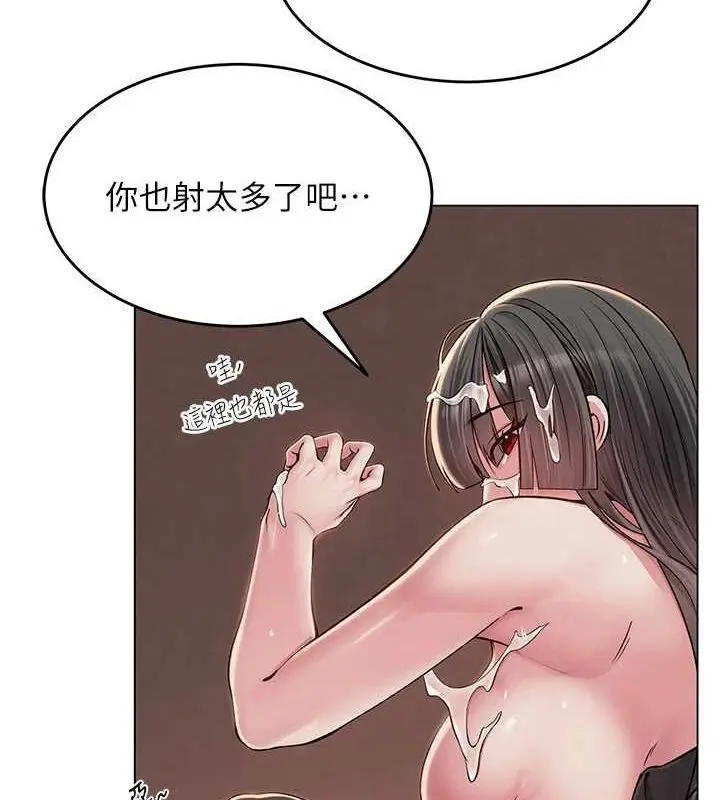 第6話