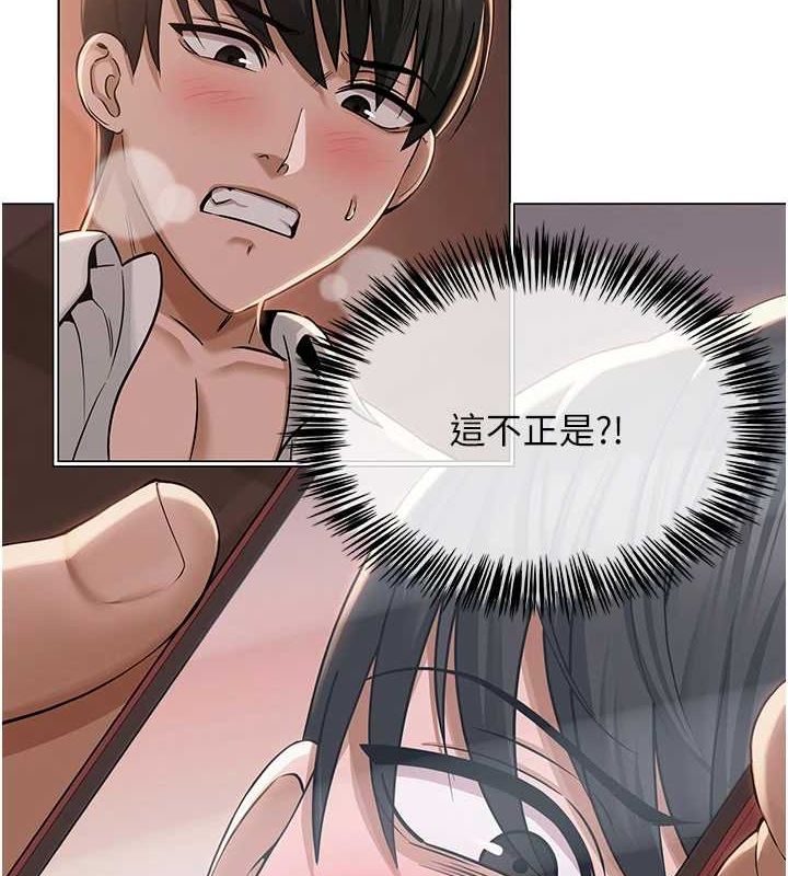 第6話