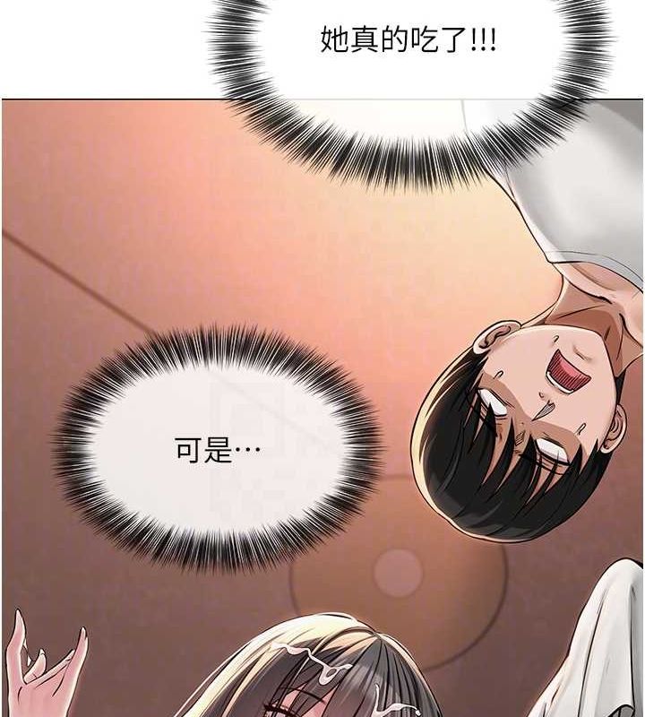 第6話