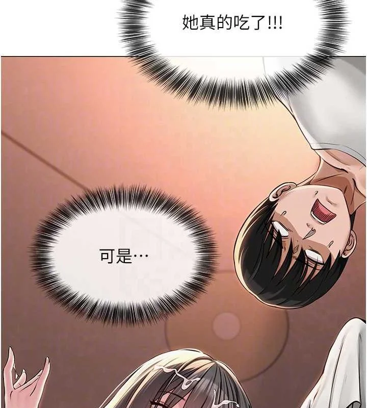第6話