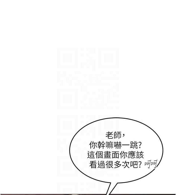 第6話