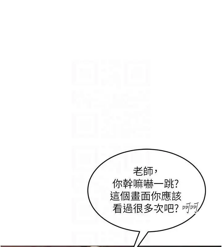 第6話