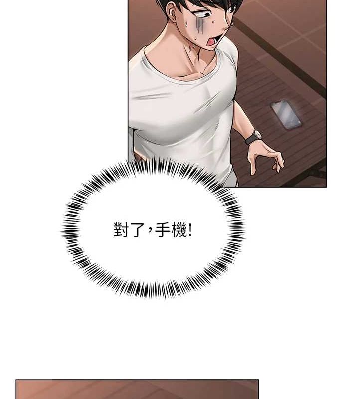 第6話