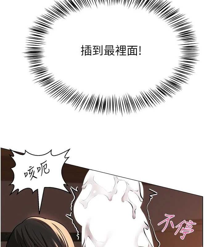 第7話