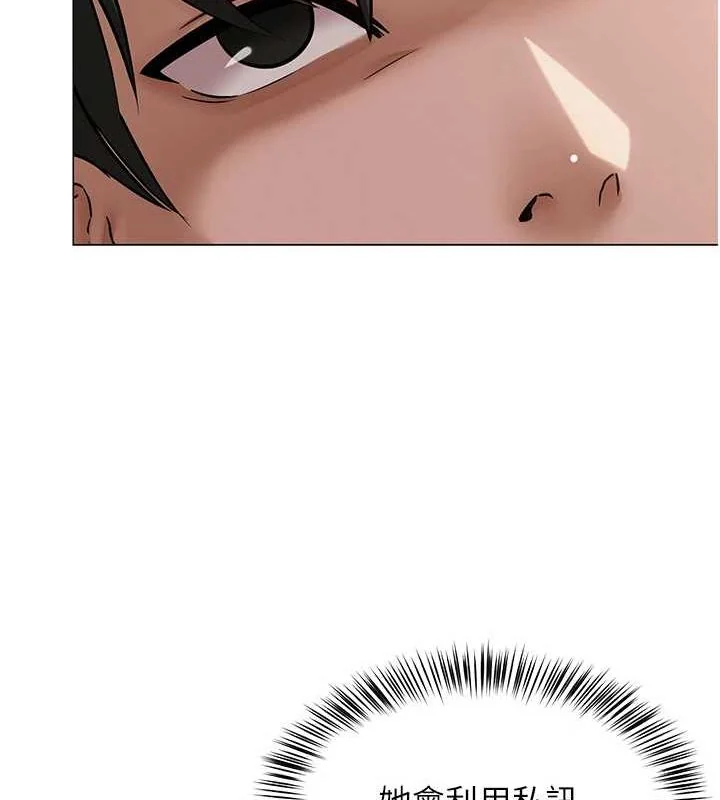 第7話