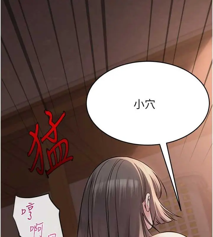 第7話