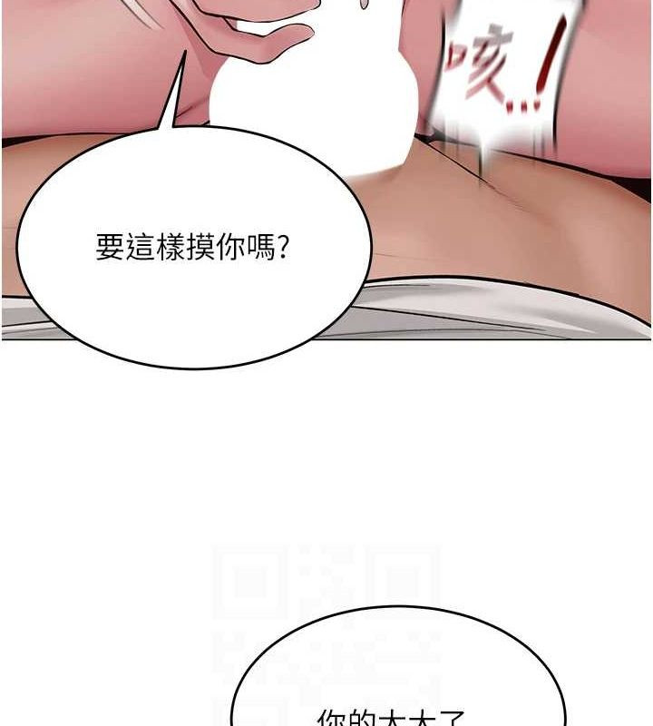 第7話