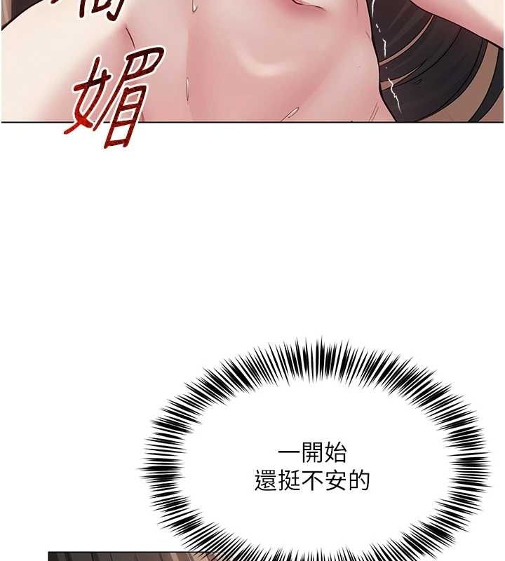 第8話
