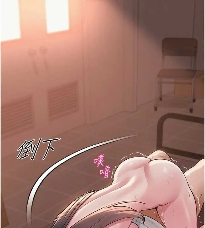 第8話