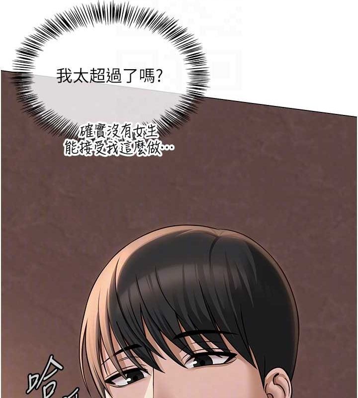 第9話
