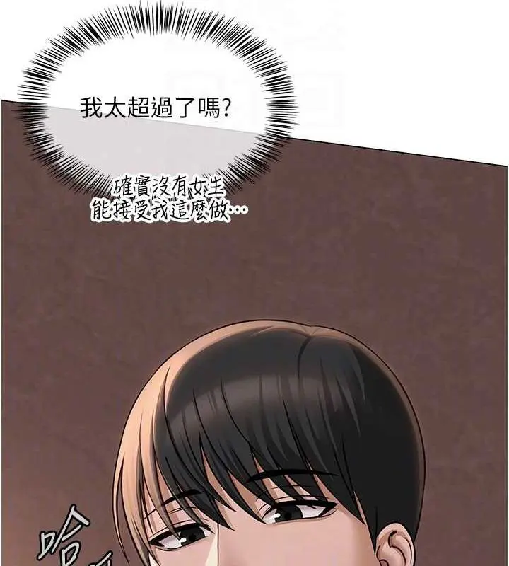第9話
