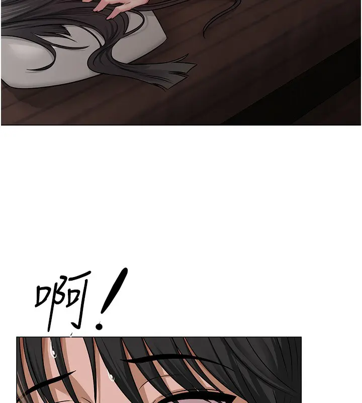第11話