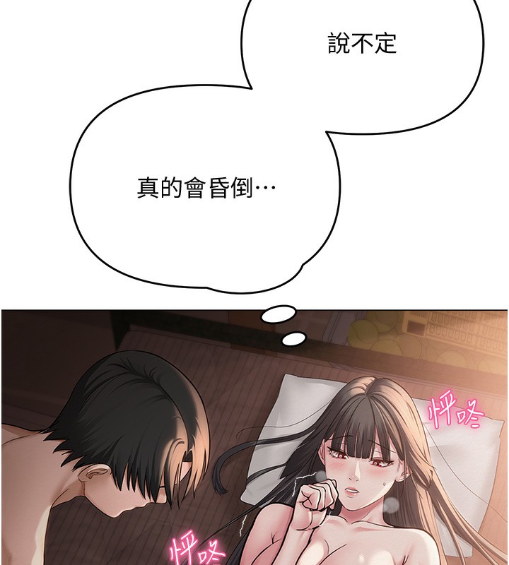 第11話