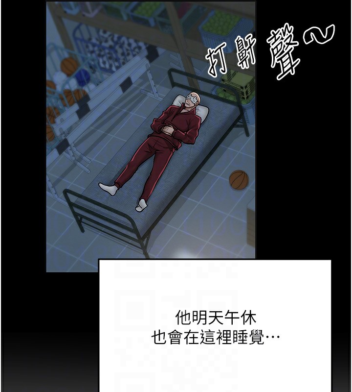 第11話