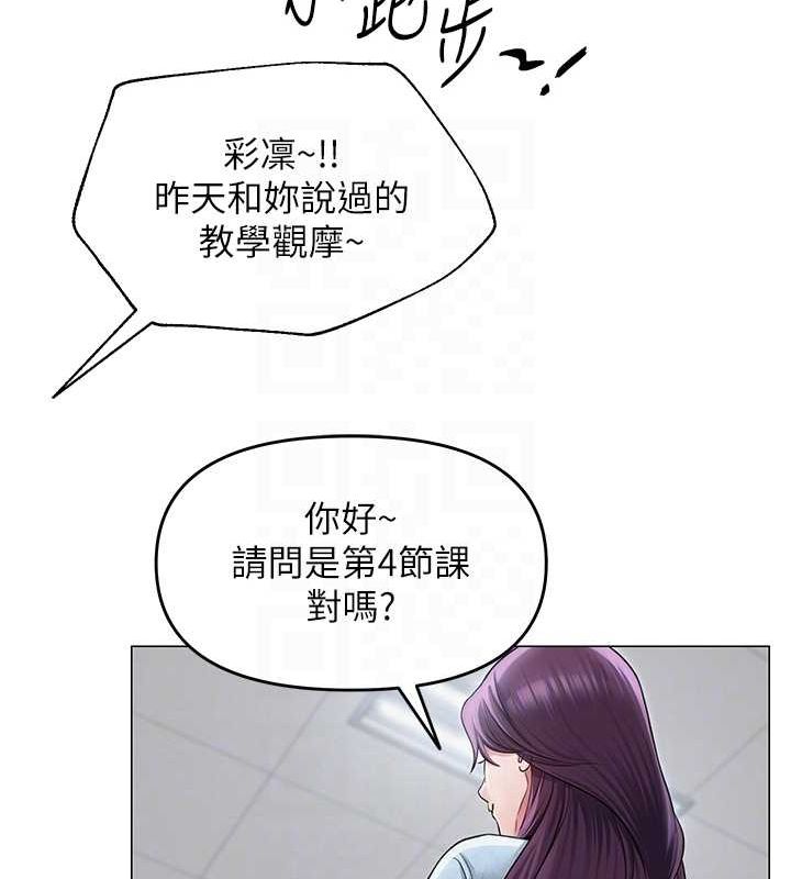第12話