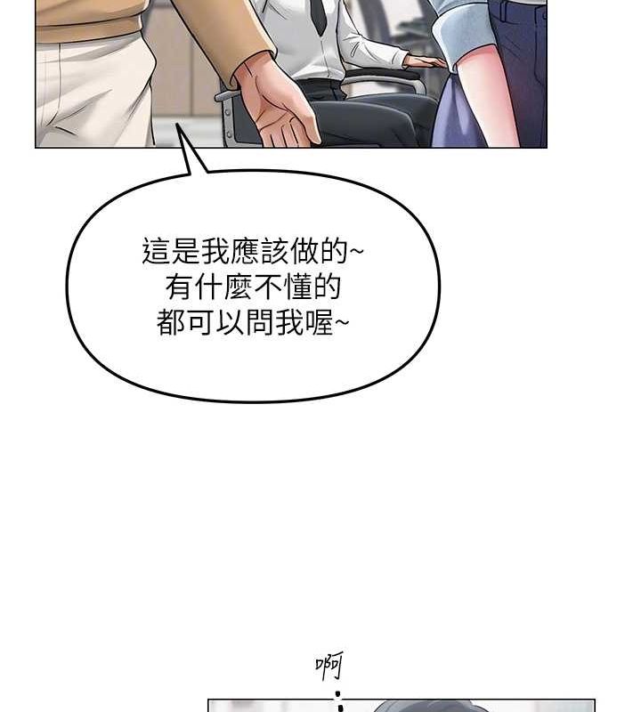 第12話