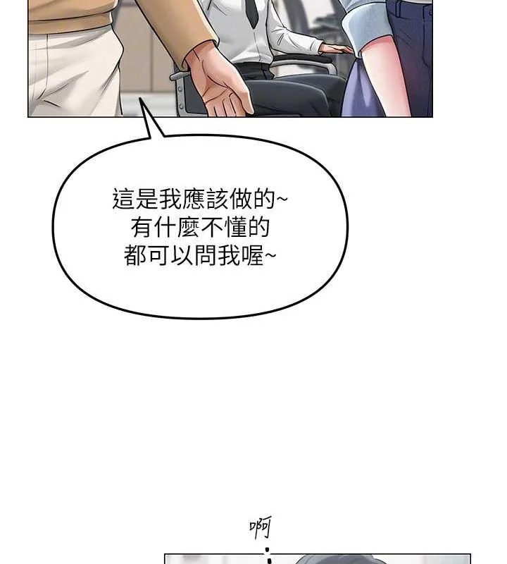 第12話