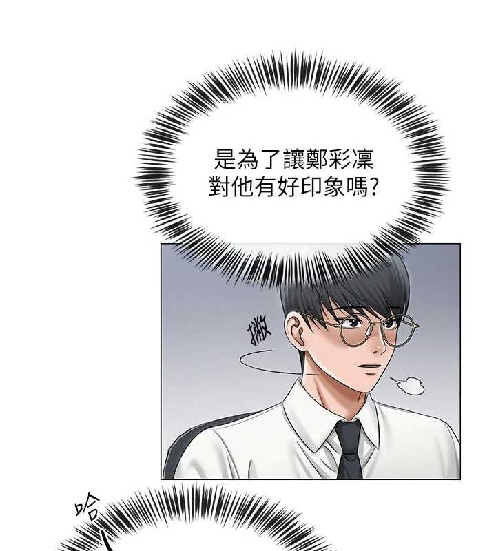 第12話