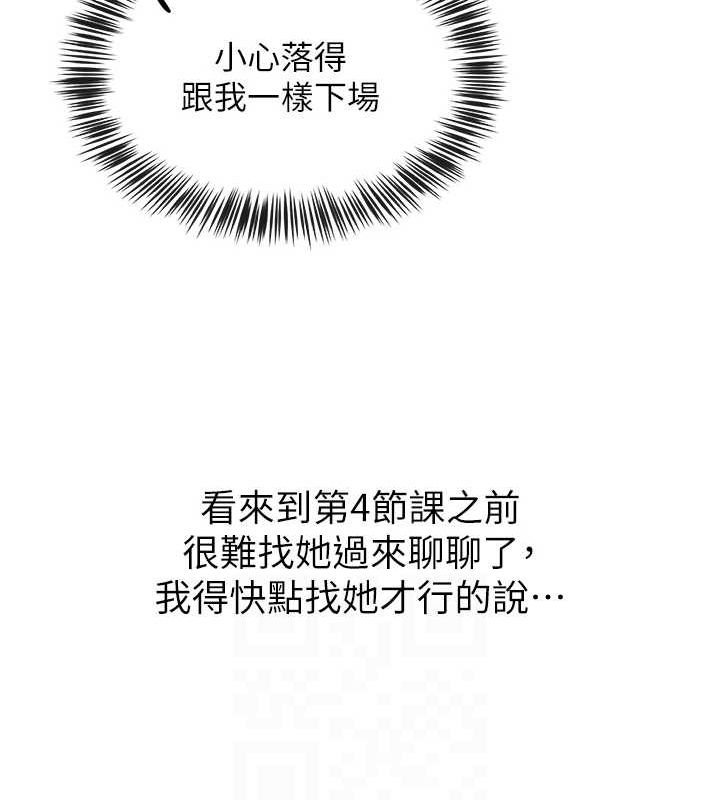 第12話