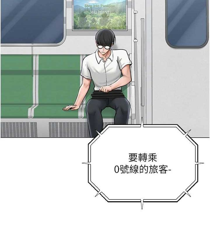 第12話