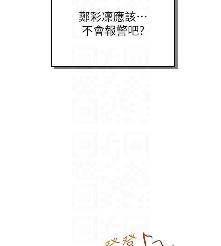第12話