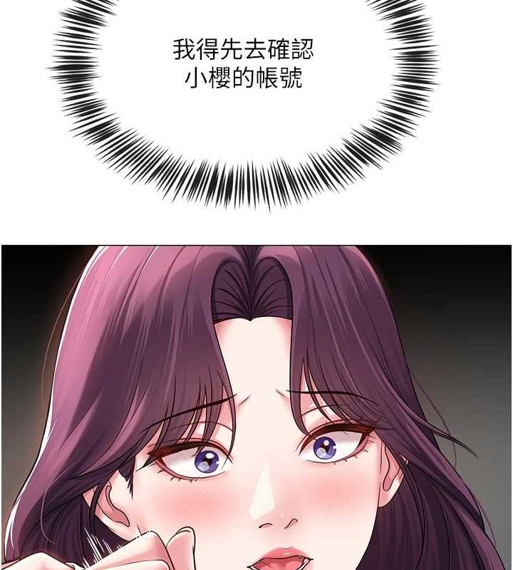 第12話