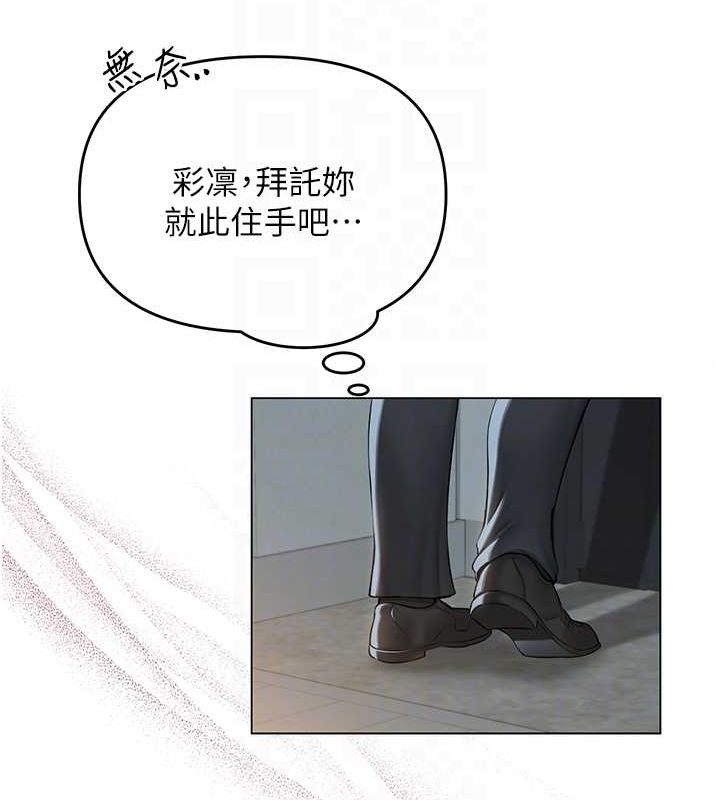 第12話