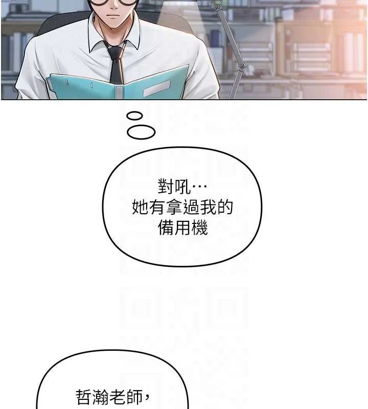 第12話