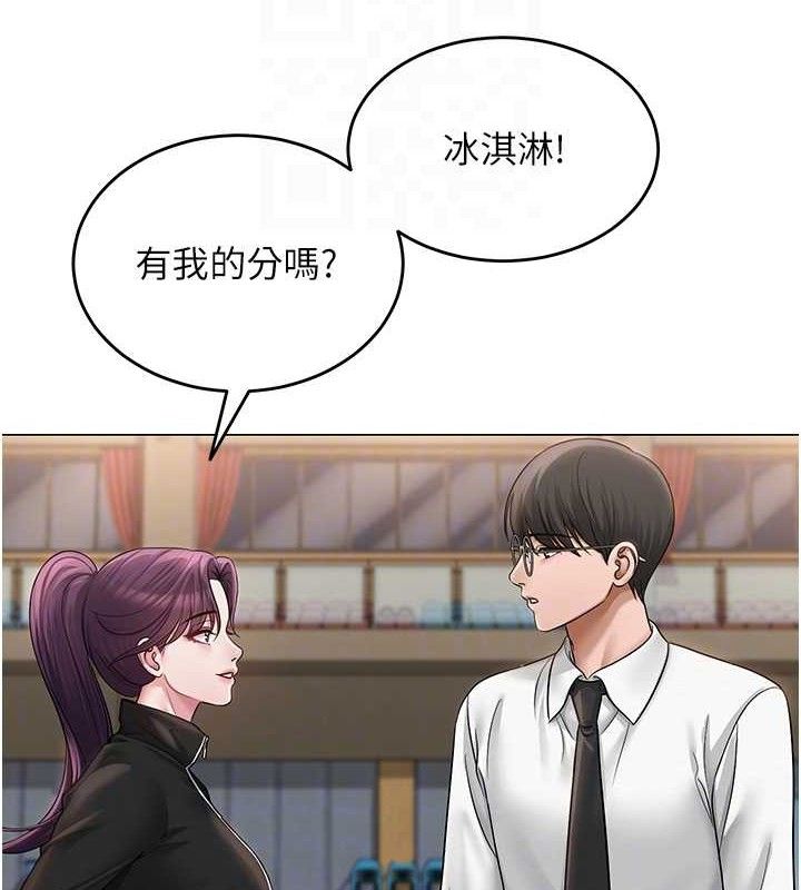 第13話