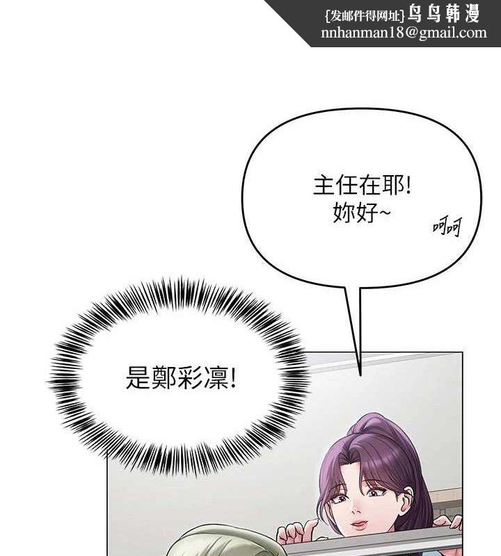 第13話