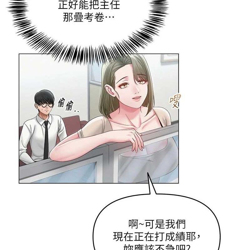 第13話