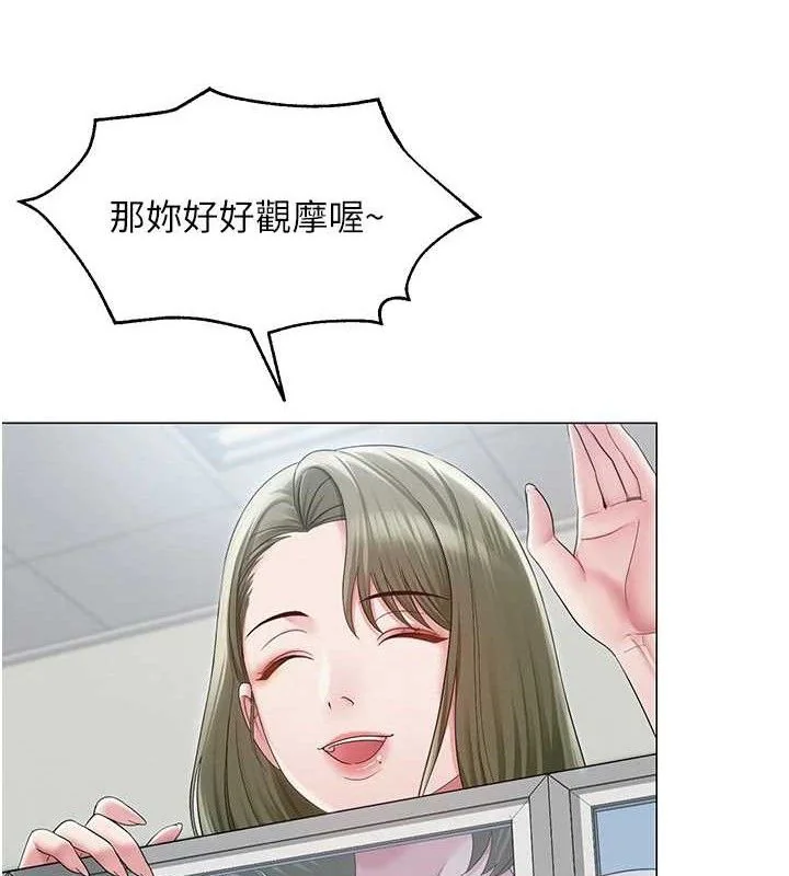 第13話