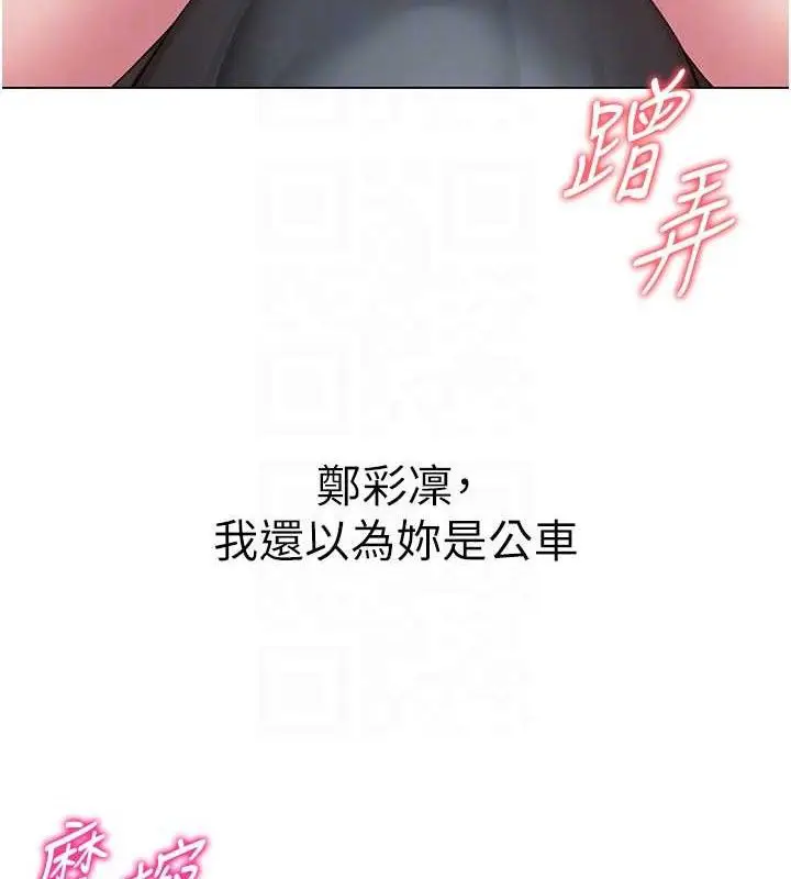 第15話