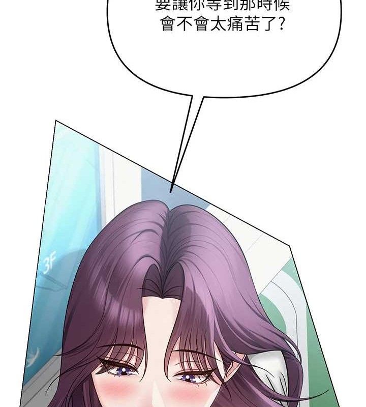 第15話