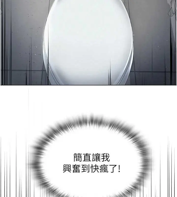 第16話