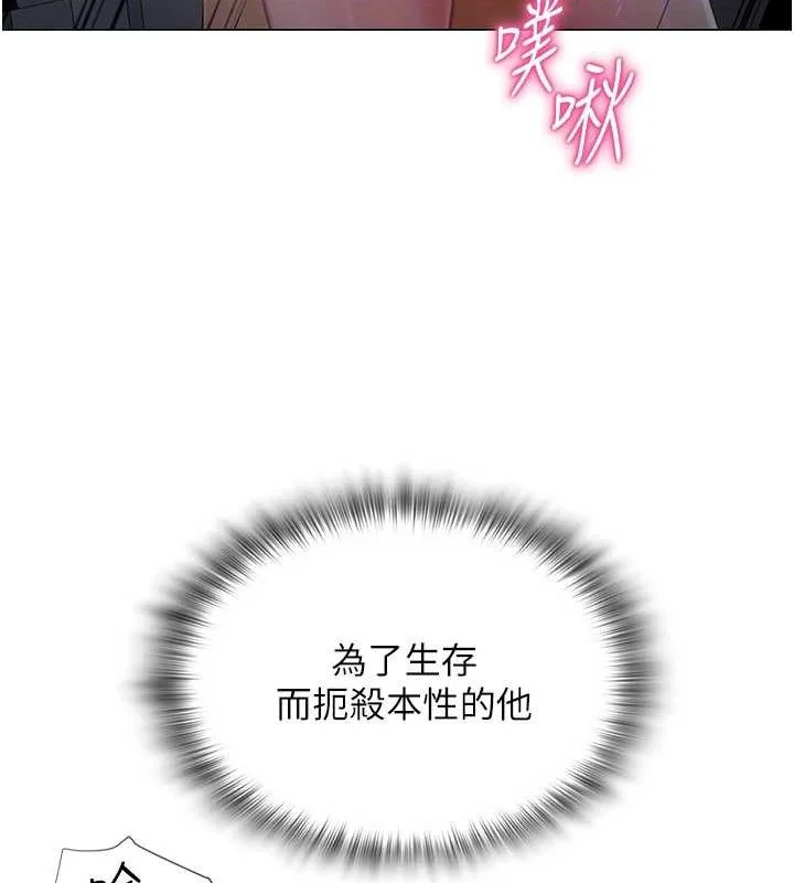 第16話