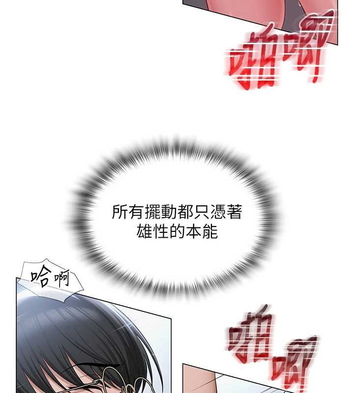 第16話