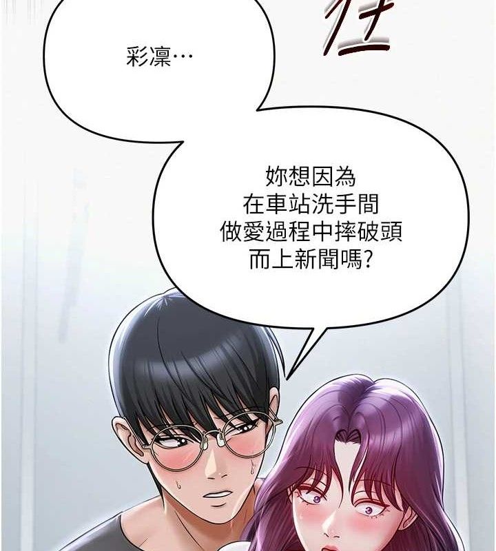第16話