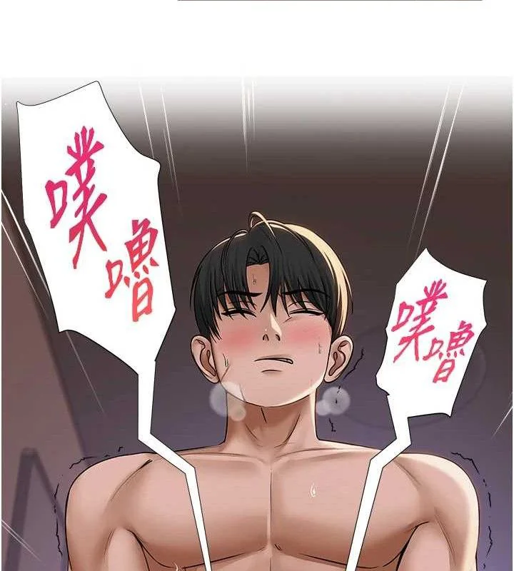 第17話